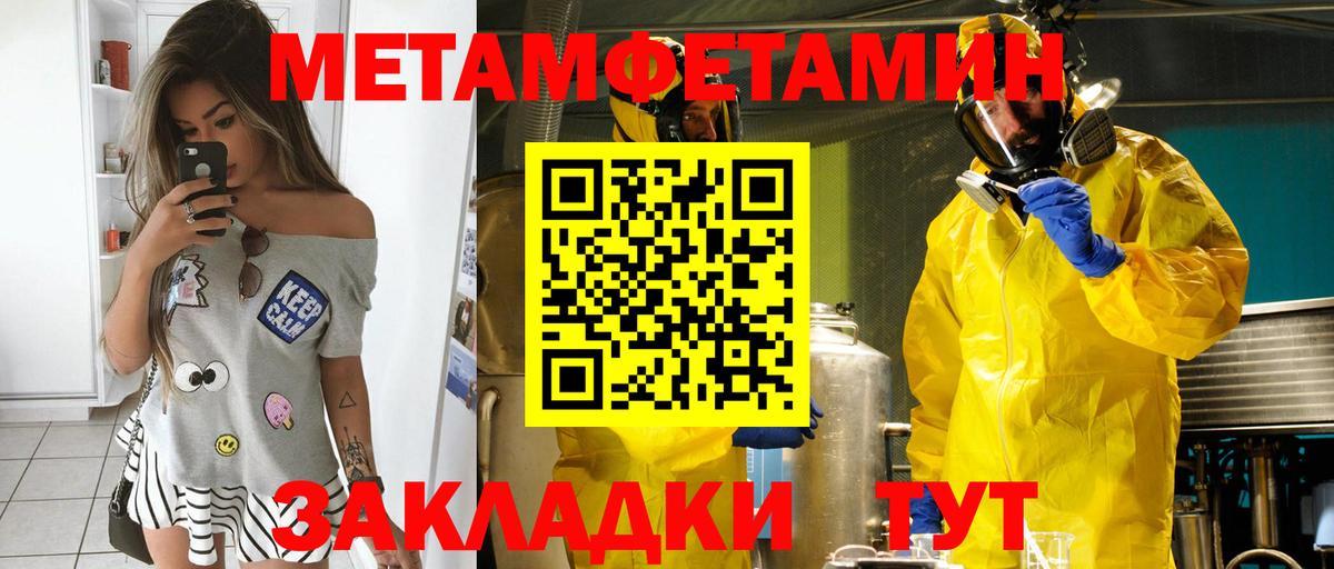 АМФЕТАМИН  АМФ 98%  Вход с VPN  Майкоп 