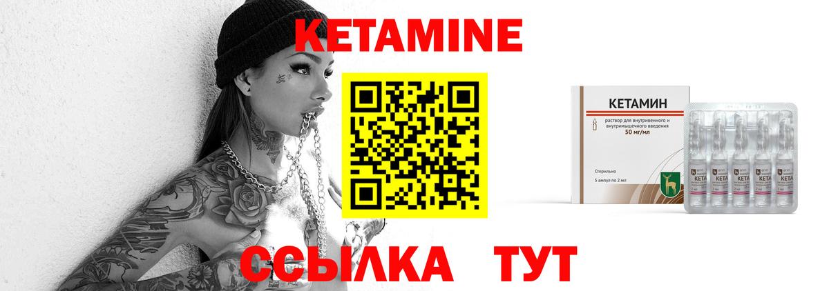 КЕТАМИН VHQ  сайты даркнета клад  Вход с VPN  Майкоп  КЕТАМИН VHQ 