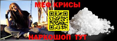 винт Бугуруслан