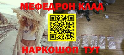синтетический гашиш Бузулук
