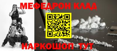 мяу мяу мука Ковров