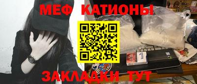 винт Бугуруслан