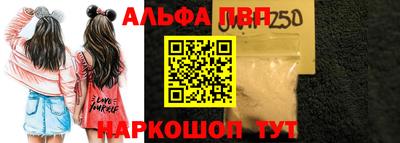 винт Бугуруслан