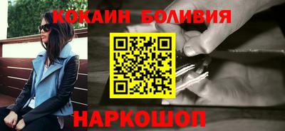 spice Когалым