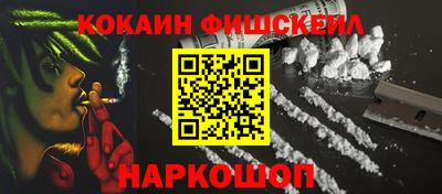 синтетический гашиш Бузулук