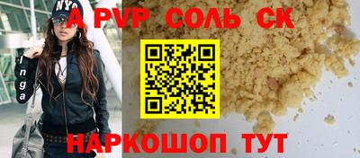 синтетический гашиш Бузулук