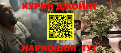синтетический гашиш Бузулук