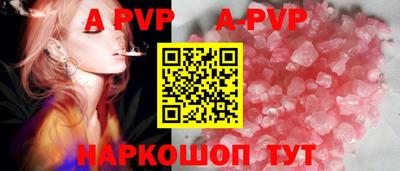 винт Бугуруслан
