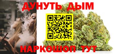 винт Бугуруслан