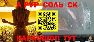 синтетический гашиш Бузулук