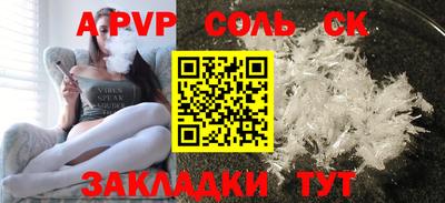синтетический гашиш Бузулук