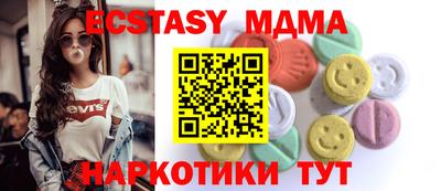 синтетический гашиш Бузулук