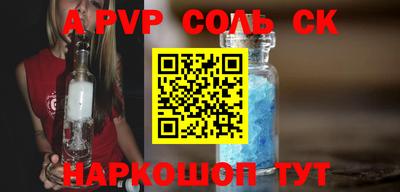 винт Бугуруслан