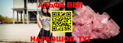 COCAINE Будённовск