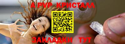 винт Бугуруслан