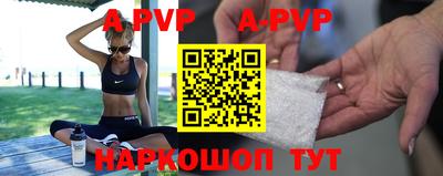 винт Бугуруслан