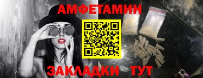 винт Бугуруслан