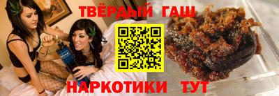 синтетический гашиш Бузулук