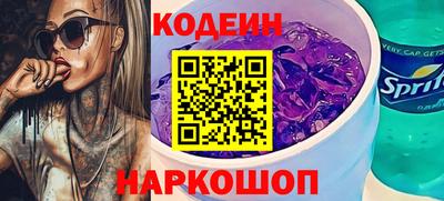 COCAINE Будённовск