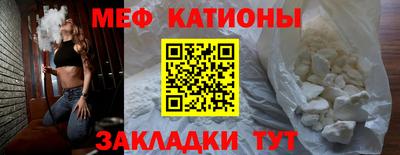 винт Бугуруслан