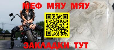 винт Бугуруслан