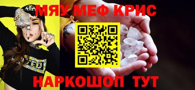 синтетический гашиш Бузулук