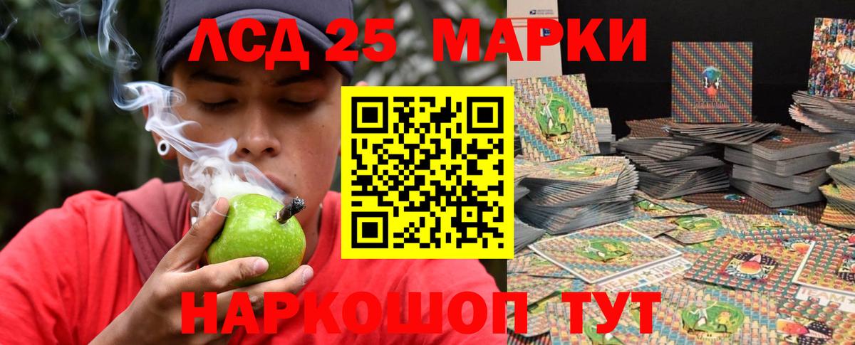 Майкоп  ЛСД экстази кислота  Лсд 25 экстази ecstasy  Вход с VPN 