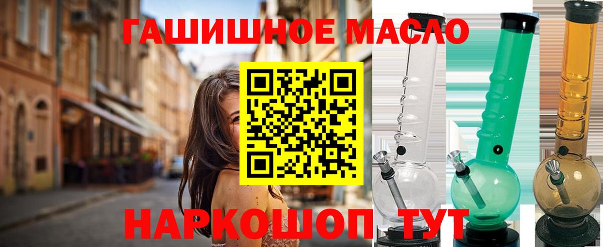 Дистиллят ТГК вейп Майкоп