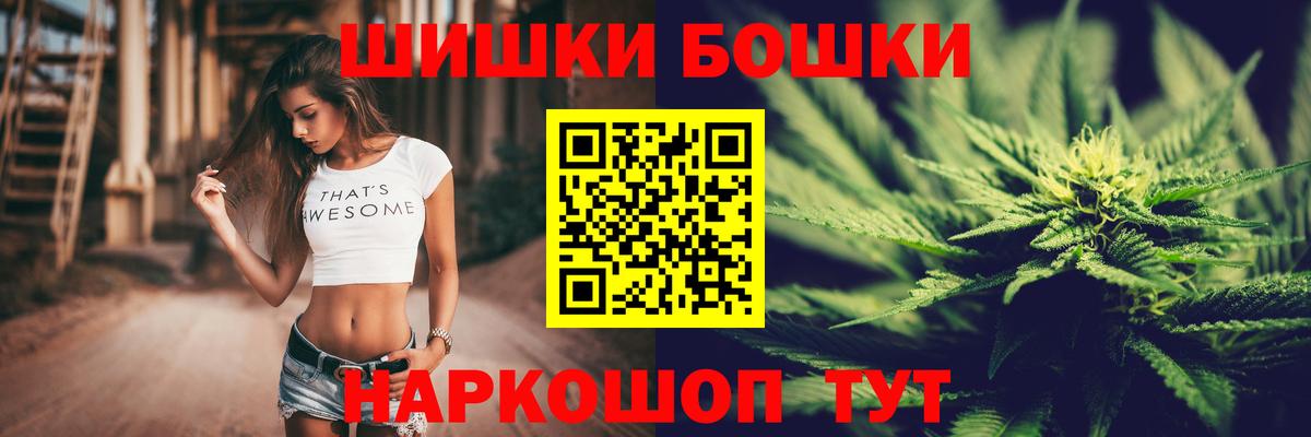 Майкоп  МАРИХУАНА SATIVA & INDICA  Бошки Шишки семена  Вход с VPN  Канабис индика  Конопля планчик 